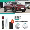 Lápiz de retoque Kia Yipao Kx1 Blanco Especial Pintura Original del Coche Accesorios para Reparación de Rayones Suministros para Coche Pintura Propia