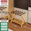 Estante Plegable para Maletas Estante de Almacenamiento Bambú Nano Habitación de Huéspedes Maleta Hotel Hogar Hotel Casa de Huéspedes Estante de Almacenamiento de Dormitorio de Gama Alta