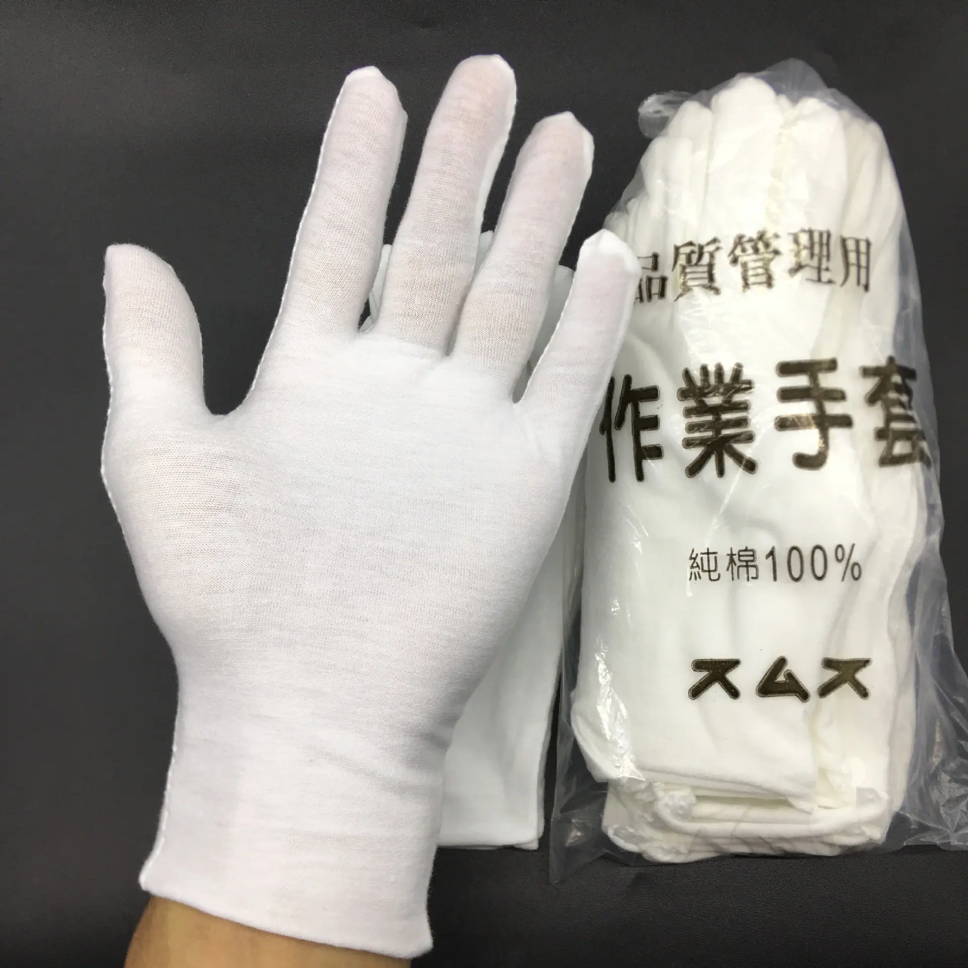 机厚加长 (12)