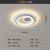 Paquete de Iluminación para Toda la Casa Moderno Simple Nuevo Estilo Sala de Estar Luz Principal Dormitorio Cielo Estrellado 2025 Lámpara de Techo Zhongshan