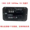 Placa Amplificadora de Subwoofer para Carro Resumo 12V Carro 24V Caminhão Amplificador de Subwoofer de Alta Potência Tubos Amplificação de Alto-falante