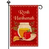 Nova Bandeira de Jardim Judaica Hanukkah Mais Vendida da Amazon Decoração de Feriado Suprimento Transfronteiriço Decoração Personalizada