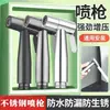 Pistola pulverizadora de acero inoxidable 304 para lavado de autos, riego de plantas, lavado de mujeres, inodoro para mascotas, pistola pulverizadora de baño, kit de pistola de agua a presión, enjuague, producto nuevo