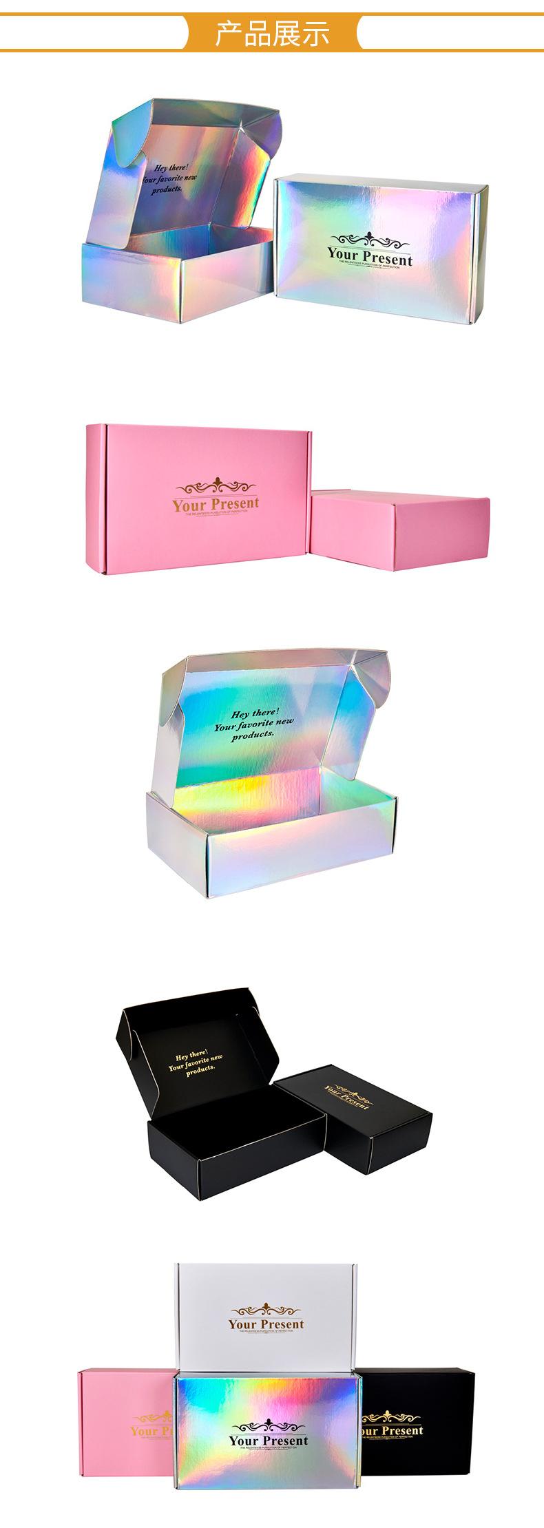 纸盒店铺详情页产品展示模板