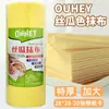 Pano de Cozinha Cor de Bucha para Remover Gordura, Absorvente, Pano de Prato Absorvente de Óleo, Rolo Espesso de Pano de Bucha para Limpeza Doméstica Fácil de Limpar