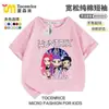Kpop Caçadora Grupo Feminino Periférico Zoe Miralu Bidimensional Verão Manga Curta Meninos e Meninas Solto Camiseta Tops