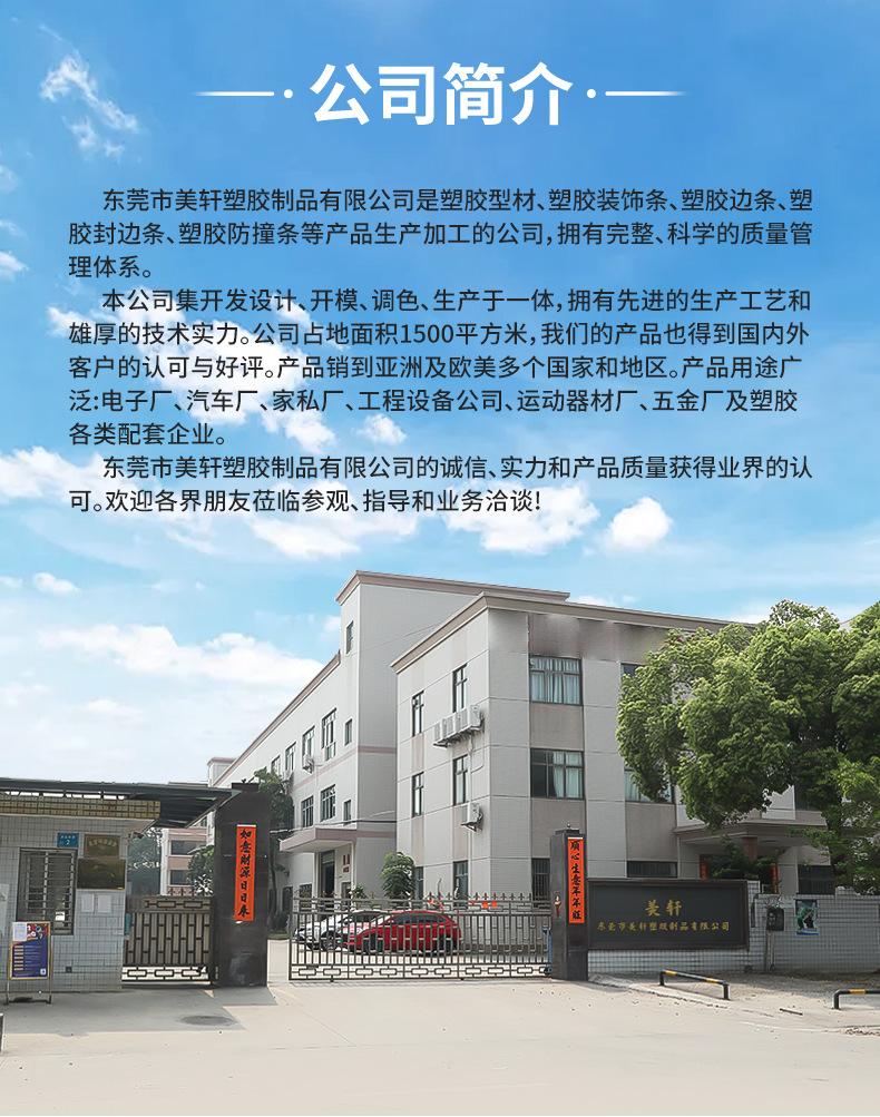 详情页_12.jpg