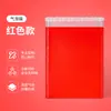 Huadu Packaging Sobre Burbuja Rojo de Película PO, Engrosado y a Prueba de Golpes, Venta al por Mayor Personalizada para Empaque de Exportación Transfronteriza