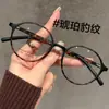 Novo modelo 2026 de óculos de leitura femininos, uma marca genuína de alta qualidade com bloqueio de luz azul e lentes de alta definição, estilosos e projetados para fazer as mulheres parecerem mais jovens