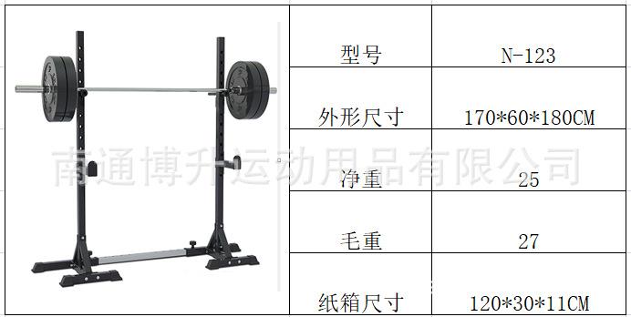 N-123产品明细