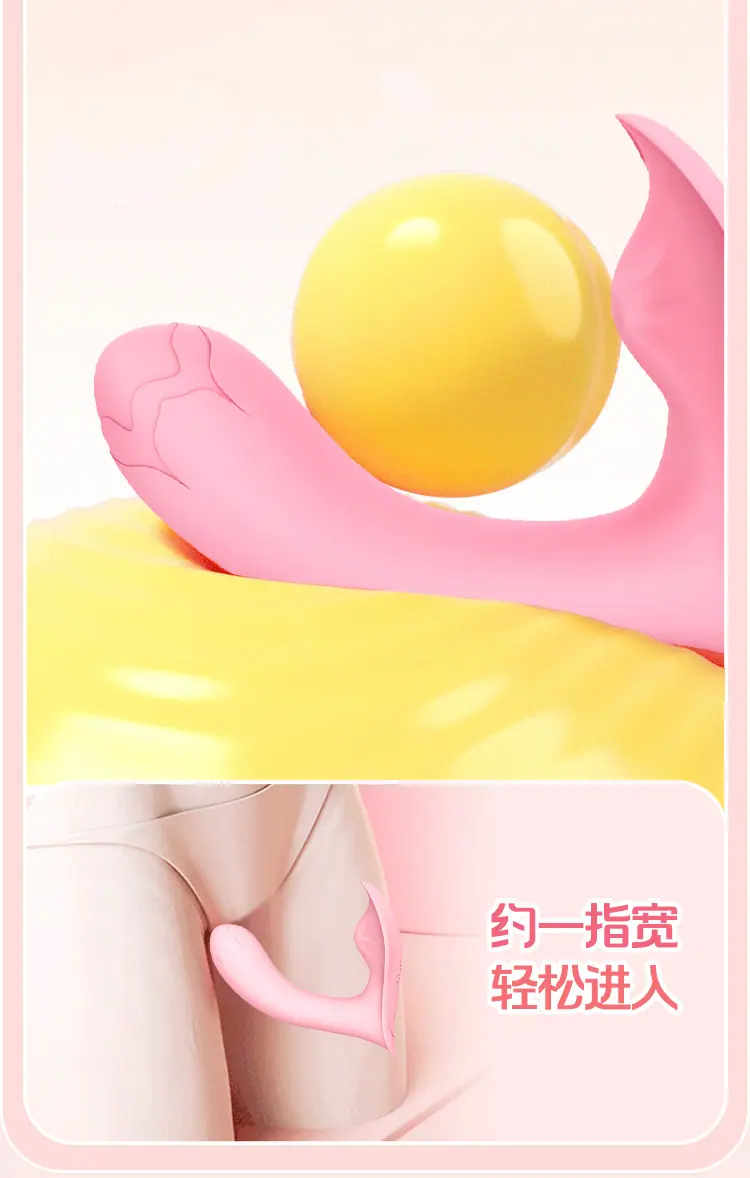 逗欲初芯穿戴_06