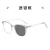 8047-2 Nuevo Estilo Coreano Sin Maquillaje Celebridad de Internet Irregulares Anti-Luz Azul Fotocromáticos Gafas Protección UV Exterior Gafas