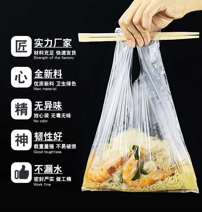 白色垃圾袋详情阿里巴巴改_02