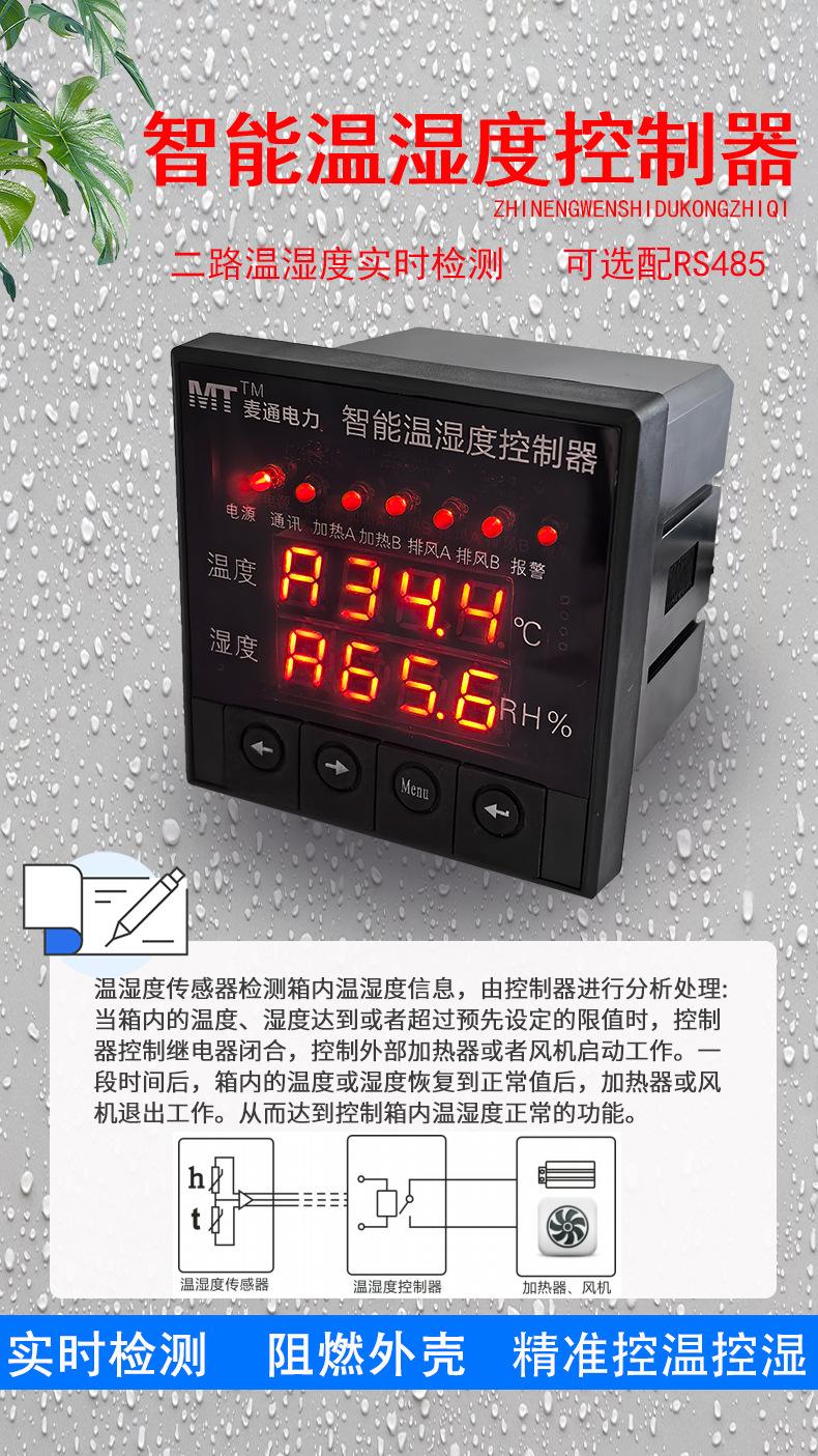 MT详情-PSD8_01.jpg
