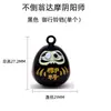 Sino Japonês Damo Yin Yang Shi Yushou Sino do Templo Kaiyun pingente acessórios de metal corda para pendurar Sino de Balanço Sino