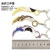 Varorant periférico intrépido contrato púrpura oro cuchillo garra hacha dorada fanático AK mini juguete llavero traje