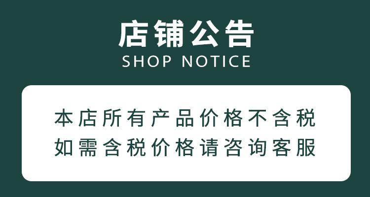 店铺公告.jpg