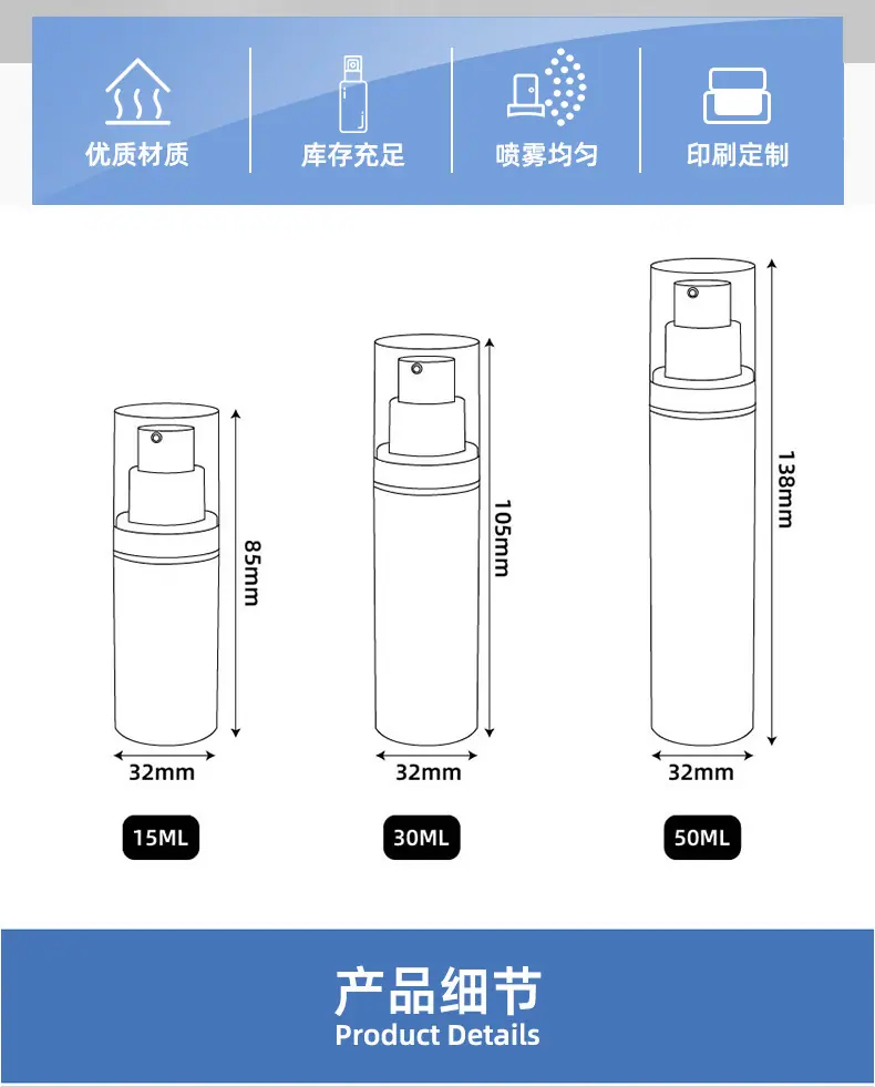 真空乳液瓶22_02