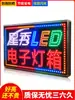 Letrero de Caja de Luz Letrero Iluminado de Pared Colgante Carga LED Parpadeante Tablero de Pantalla de Caracteres Tablero de Luz Tablero de Exhibición