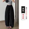 Pantalones deportivos holgados de seda helada tipo globo para mujer, delgados de verano, cintura alta, casual, con caída, adelgazantes, de pierna ancha tipo plátano