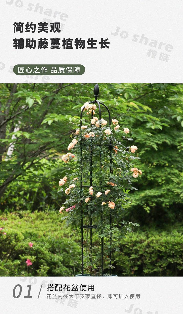 插接花架详情(1688)_12.jpg