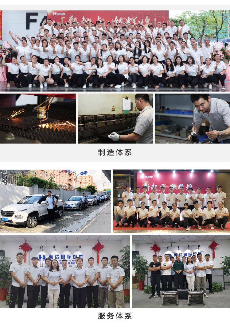 东莞海达小型拉力机 台式数字拉力试验机 弹簧纽扣拉力测试仪器ndefined