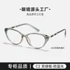 G6042 Novos Óculos Gatinho em Tr90 para Mulheres, Armação Lisa Estilosa e Versátil, Armação de Óculos de Alta Qualidade para Miopia com Lentes de Grau