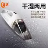 Aspiradora de Coche Carga Inalámbrica para Coche Potente Especial Alta Potencia Uso Dual Doméstico y de Coche Mini Pequeño