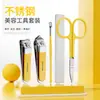 Set de Cortauñas de Acero Inoxidable para el Hogar de Cinco Piezas Portátil Herramientas de Manicura Pedicura Caja de Regalo Limpiador de Oídos