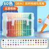 Canetas Marcadoras Acrílicas com Pontas Macias, Canetas Coloridas à Base de Água, 60 Cores, Cobertura Forte, Podem Ser Camadas e Não Borram, Canetas para Pintura, Atacado de Fábrica