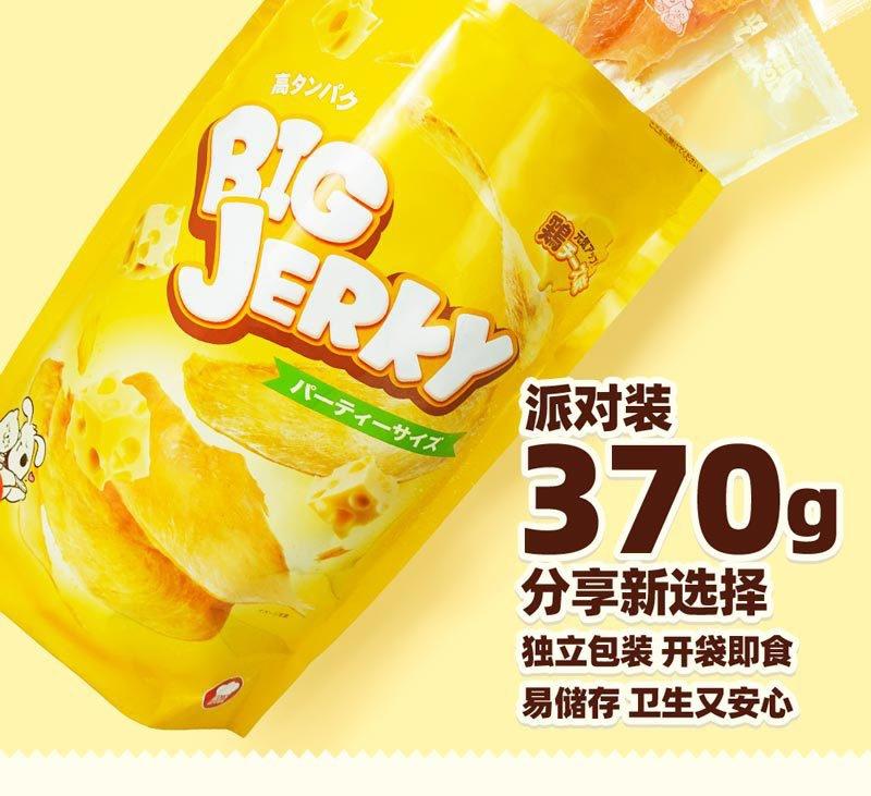 详情页-大杰克两款一个链接0722切图_10.jpg