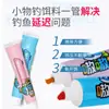 Cebo pequeño para pescar, cebo especial para la pesca salvaje de pescado blanco, cebo para peces pequeños, cebo para la pesca en arroyos, microcebo para peces pequeños, equipo de pesca