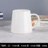 Taza de Cerámica Blanca Casual Se Puede Imprimir con Logo Taza de Agua para el Hogar Taza de Leche Impresión Taza de Cerámica Publicidad