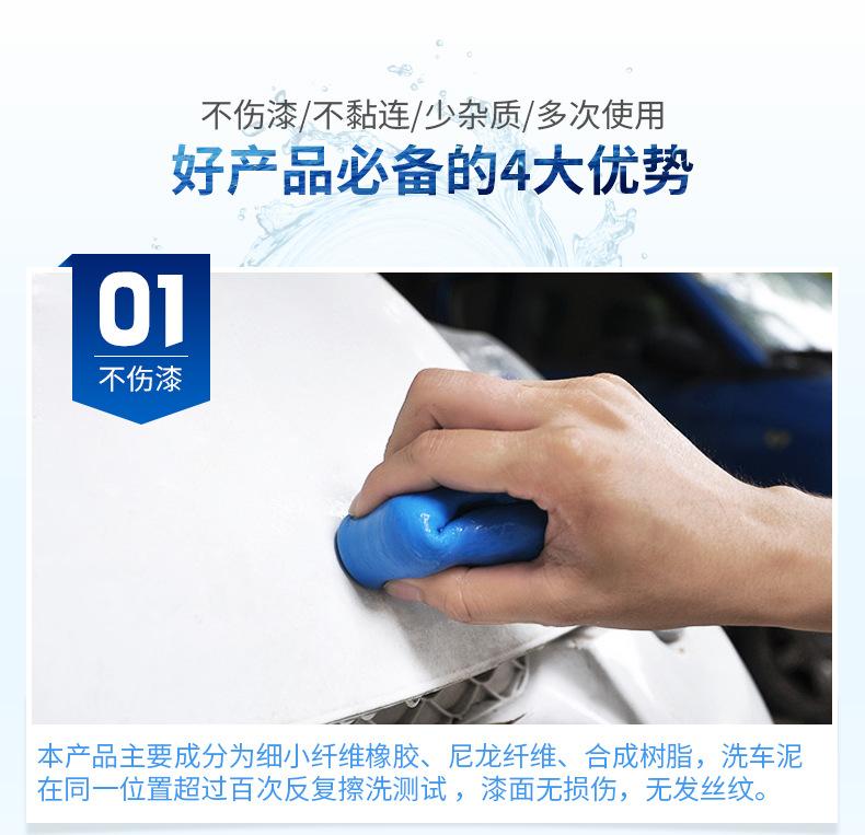 去污泥详情页_04