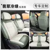 Adecuado para 2026 Nissan NX8, fundas de asiento especiales de cobertura total para cuatro estaciones, fundas de asiento de coche para modificación interior