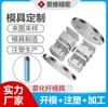 Fábrica de Moldagem por Injeção de Precisão Personalizada Dongguan Molde para Peças Plásticas de Haste de Fumaça Bicolor Abertura de Molde Carcaça de Material PCTG