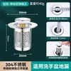 Lavabo con colador fregadero fugas tapón núcleo de rebote accesorio de desagüe tipo prensa de lavabo anti-retorno olor