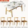 Mesa de Jantar Nórdica para Apartamentos Pequenos, Mesa de Jantar Moderna e Simples para Casa de Aluguel, Conjunto de Mesa e Cadeiras Retangulares de Luxo Leve, Simples