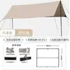 Tienda de campaña con toldo para exteriores de fábrica, tienda de campaña para camping y picnic, toldo impermeable y protector solar, equipo de picnic