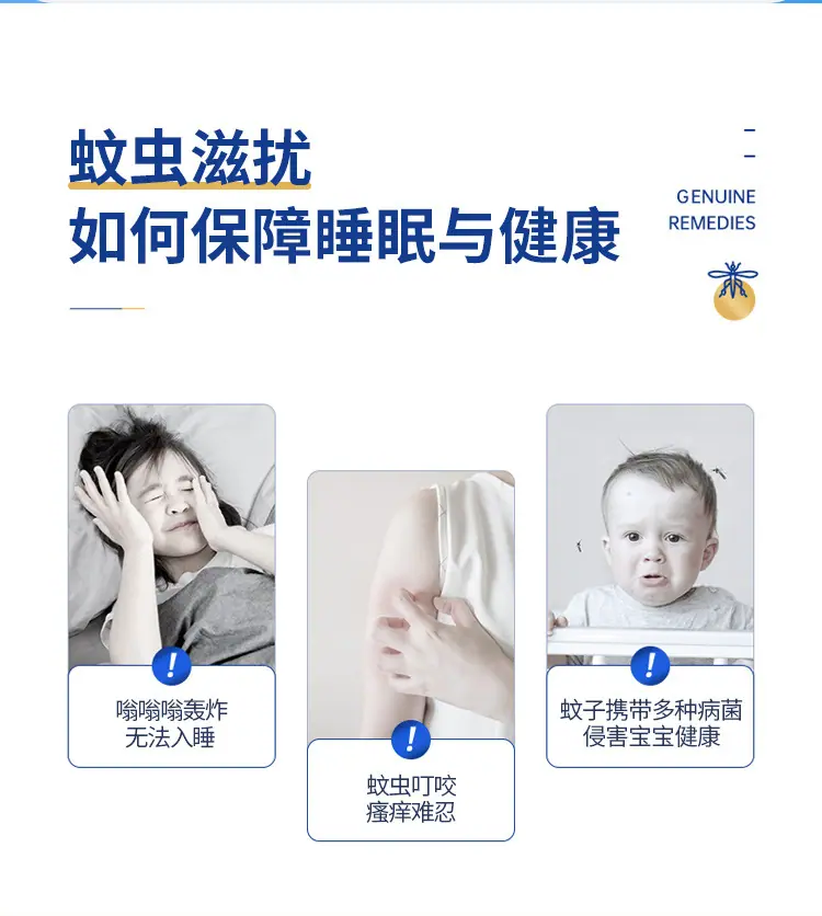 闪电宝贝_03