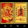 Directamente del fabricante: Tarjetas metálicas de la serie Zodiaco, tarjetas de oro personales, tarjetas de bendición del ángel guardián, tarjetas de aluminio del Gran Emperador Zhenwu