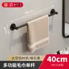 Toallero de baño sin agujeros, estante de almacenamiento de pared, toallero de un solo poste para baño