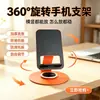 Soporte de teléfono naranja totalmente metálico, soporte de escritorio giratorio y plegable para tableta, adecuado para transmisiones en vivo y maratones de series