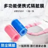Producto popular en línea Película portátil, higiénica, anti-suciedad, herramienta esencial de protección de privacidad para hotel y viajes, cubierta de asiento de inodoro, película protectora de aislamiento
