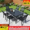 Mesa y Sillas de Madera Plástica para Patio Exterior Modernas Simples Madera Anticorrosiva Exterior Hogar Comercial Comedor Té Metal Combinación de Mesas y Sillas de Ocio