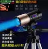 Luz de Pesca Noturna para Pesca ao Ar Livre Lâmpada de Pesca Luz Forte Lâmpada de Luz Azul Super Brilhante Luz Azul-Roxa Pesca de Mesa Lâmpada de Zoom para Escorpião Flor de Seda
