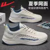 Sapatos Masculinos Huili 2026 Primavera Novos Leves Respiráveis Malha Tênis Esportivos Masculinos Malha Solado Macio Ultra-Leves Tênis de Corrida Masculino