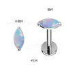 Novos Brincos de Titânio F136 Transfronteiriços com Opala Marquise, Piercings de Orelha, Piercings de Lábio, Estilo Casal, Piercings de Orelha