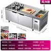 Mesa de Trabajo Refrigerada Comercial Lechuang con Fregadero Integrado, Mesa de Trabajo de Acero Inoxidable para Conservación de Alimentos Frescos, Equipo de Ahorro de Energía para Tiendas de Té de Leche