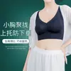 Ventas Directas de Fábrica de Sujetadores de Verano Push-Up de Gran Tamaño Populares Transfronterizos Sin Aros, Ropa Interior Deportiva Sin Costuras Estilo Chaleco de Espalda Hermosa